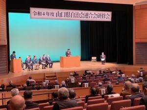 研修会の様子