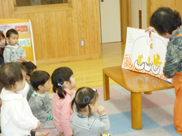 みのり保育園子育て支援センターの画像1