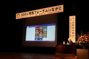 講演会の様子