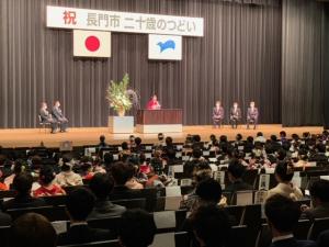 二十歳のつどい代表者挨拶の様子