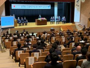 記念式典の様子