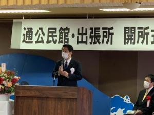 市長挨拶の様子
