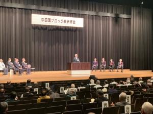 研修会の様子