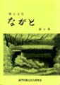 第5号の画像
