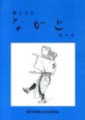 第9号の画像