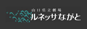 ルネッサながとのバナー