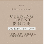 Instagramの画像8枚目
