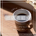 Instagramの画像9枚目