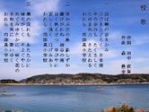 校歌