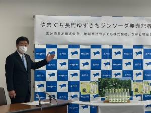 市長がジンソーダをＰＲする様子