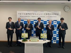 関係者の集合写真