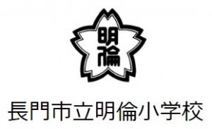校章