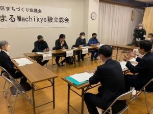 設立総会の様子