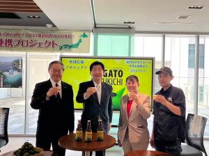 ゆずきちエール仕込み関係者の集合写真