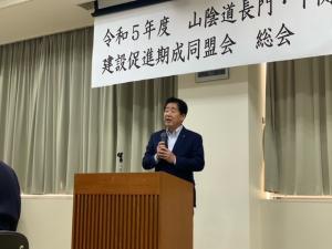 市長あいさつの様子