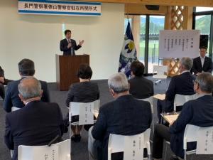 市長挨拶の様子