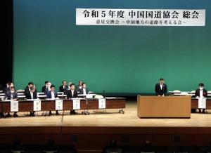 総会の様子