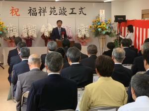 市長挨拶の様子