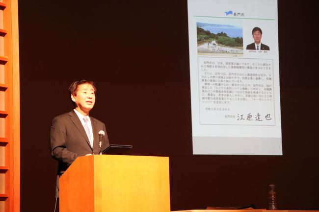 「オーガニックビレッジ」を宣言する江原市長