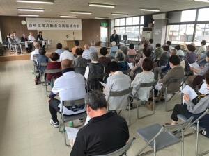 交流福祉大会の様子