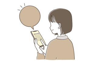 予約