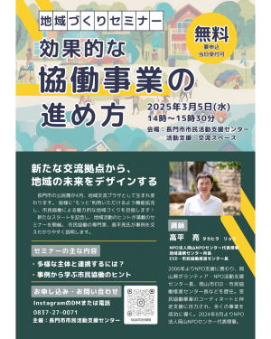 チラシ
