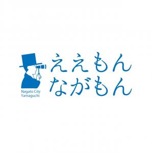 ええもんながもんロゴ（ブルー白背景）