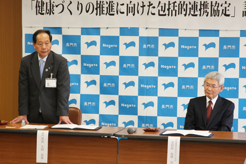 あいさつする大西市長