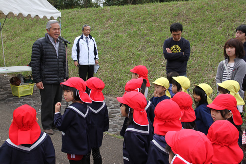 主催は三隅地域環境パートナーシップ会議