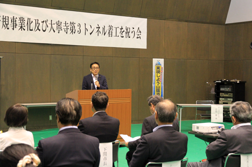 江島潔国土交通大臣政務官も参加