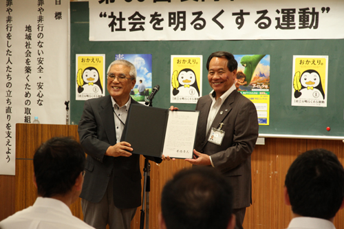 藤井会長（左）から大西市長へ、安倍晋三内閣総理大臣のメッセージを伝達