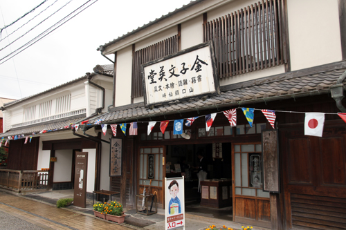 原画展の開催期間は9月11日まで