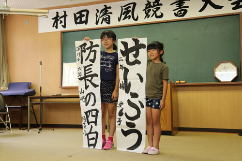 教育長賞を受賞した山崎陽菜乃さん（左）と林愛子さん