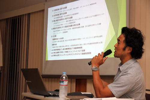 3年間の活動内容について報告