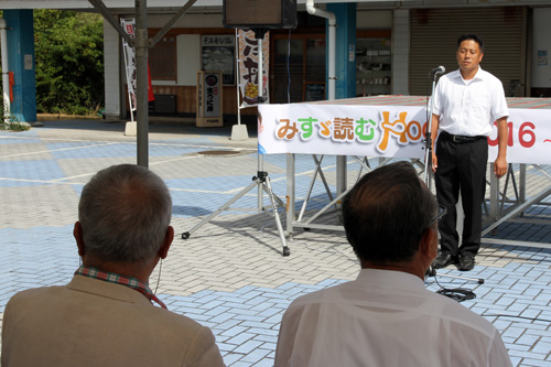 「金子みすゞ記念館とシーサイドスクエアを結ぶ起点になれば」と古田実行委員長