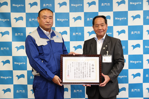 土地・建物の寄付を受け、ヤマネ鉄工建設株式会社に感謝状を贈呈