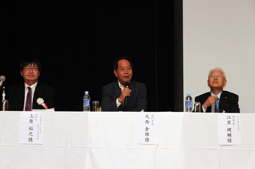 長門市の現状と取り組みを紹介する大西市長