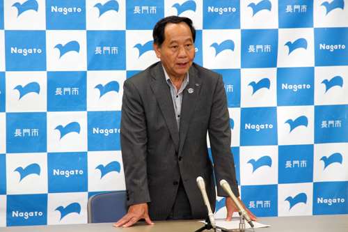 「長門市を世界に発信する絶好のチャンス」と大西市長