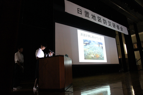 訓練後は、日置中学校体育館で防災研修会が行われた