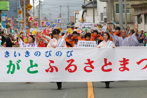「ながと市民総踊り」の参加者が市保健センター前を出発し練り歩く