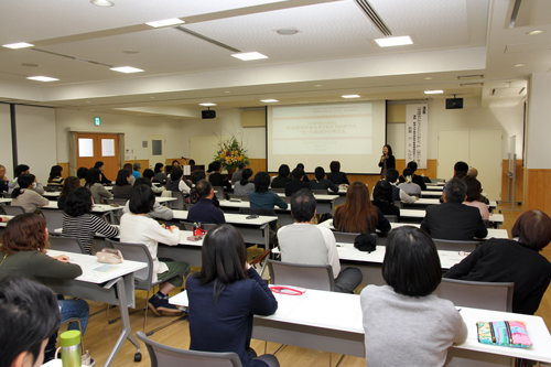 福祉施設や学校関係者など約80人が参加