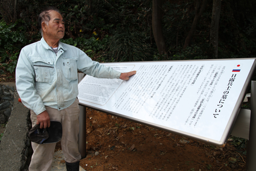 通まちづくり協議会の新谷会長は「多くの人にこの地の歴史を知ってもらえれば」と話した