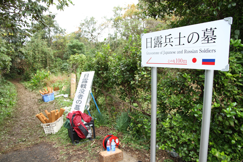 入口には案内看板も設置された