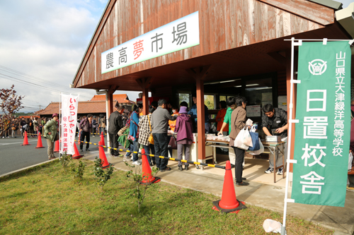 ベーコンやパンなどが販売された「農高夢市場」には行列が