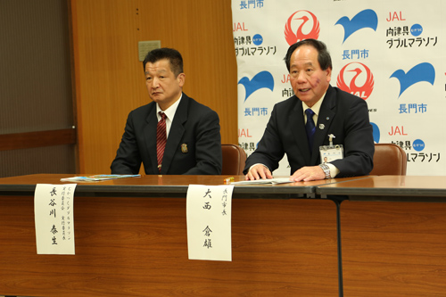 大会概要を説明する大西市長