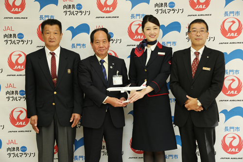 大会は3種目が設定され、12月16日（金曜日）13時から参加者募集が開始される