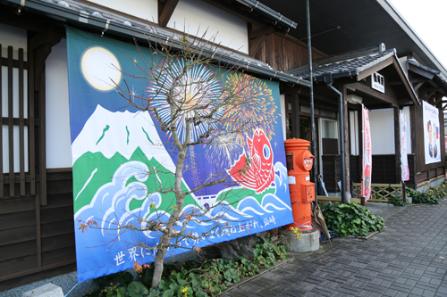 青海島の高山や、仙崎花火大会が描かれた大漁旗もお披露目