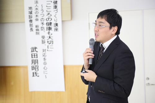 医療法人水の木会 萩病院の武田朋昭さんが講演