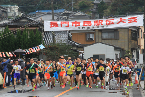 通大湊交差点をスタートし、長門市役所までの20.53kmを6人でつなぐ