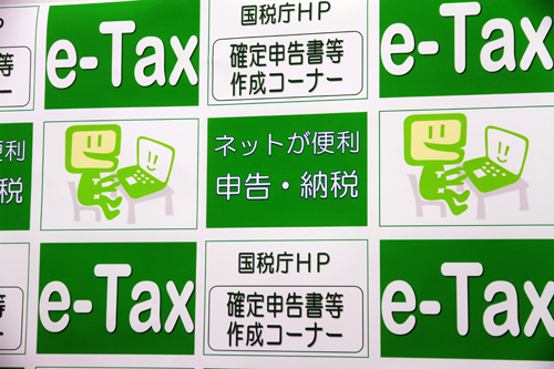 国税庁では利便性の向上のためe-Taxや国税庁ホームページの利用を推進している